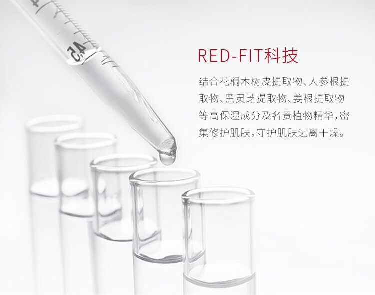 韩束（KanS） 红bb霜遮瑕提亮肤色自然遮瑕隔离补水保湿均匀肤色气垫霜红BB