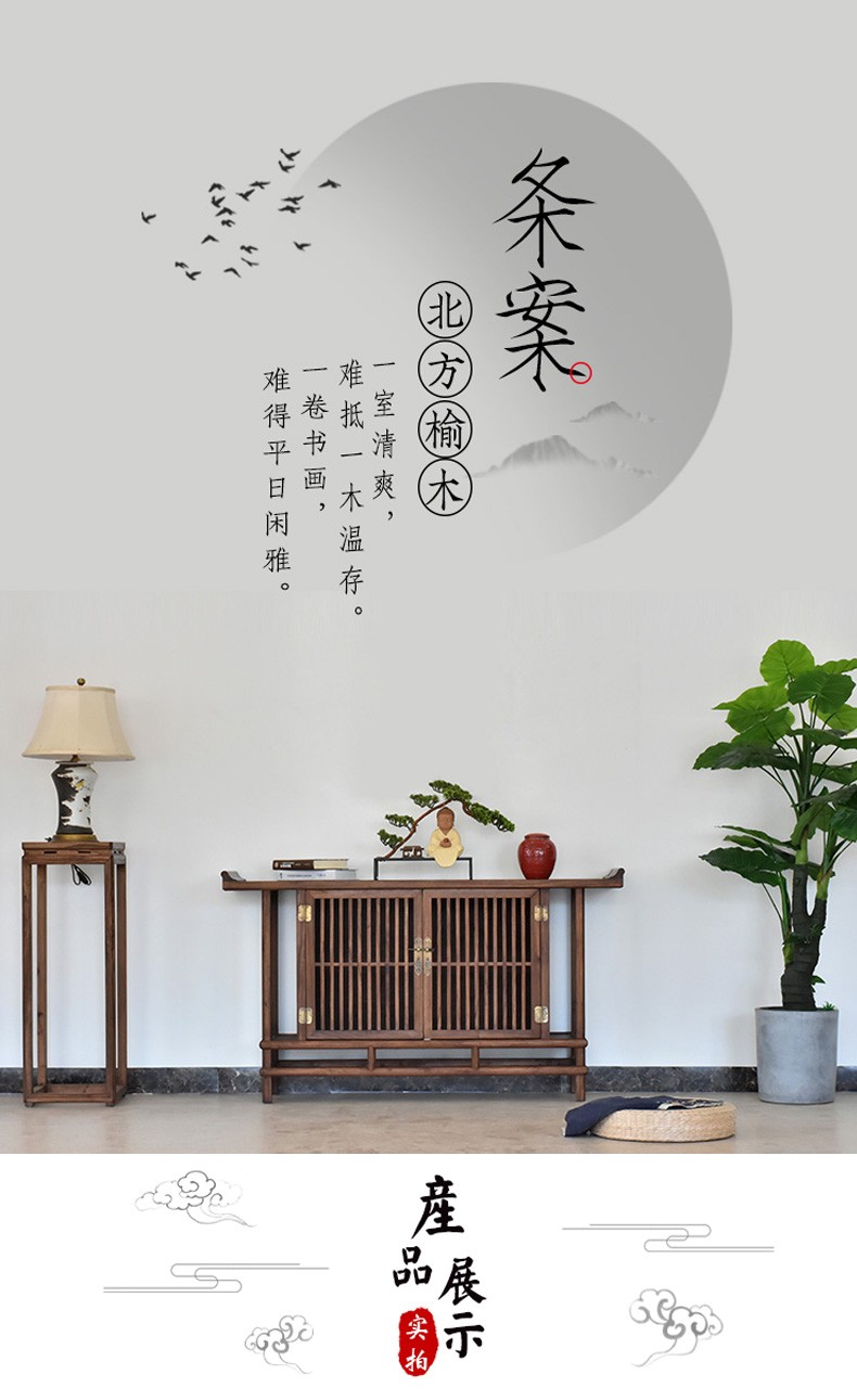 绵梦 新中式靠墙玄关桌走廊过道置物架实木隔断条案家用进门玄关台 胡桃色156*36*85cm