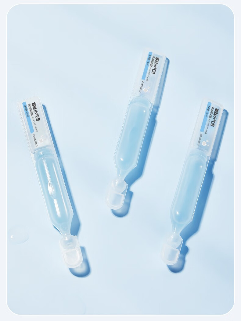 韩伦美羽玻尿酸原液补水保湿面部精华液提亮修护敏感肌收缩毛孔滋养 寡肽小气泡清洁精华露【痘肌】