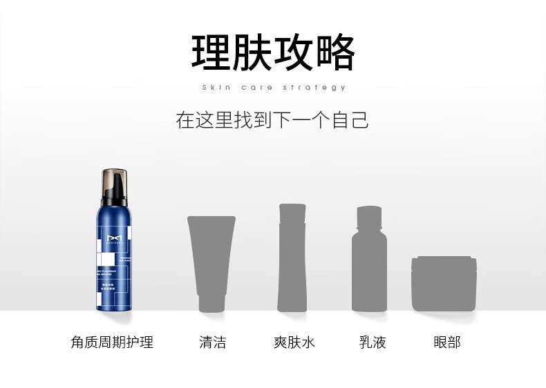 麦芙迪（MANFRIEND）男士去角质慕斯120ml温和深层清洁去角质面部洗面奶去死皮磨砂膏 去角质慕斯【到手２瓶】