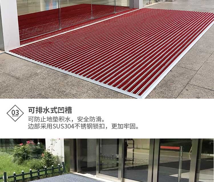 必拓铝合金地垫毯酒店银行门口防尘垫连锁店入口防水垫子除尘刮泥垫