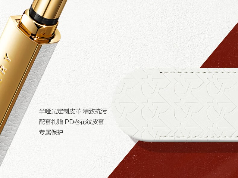 完美日记（Perfect Diary） 银翼小细跟恣意出色丝绒细管口红显白七夕礼盒 情人节礼物送女友 L04 赤茶红棕【HOT】