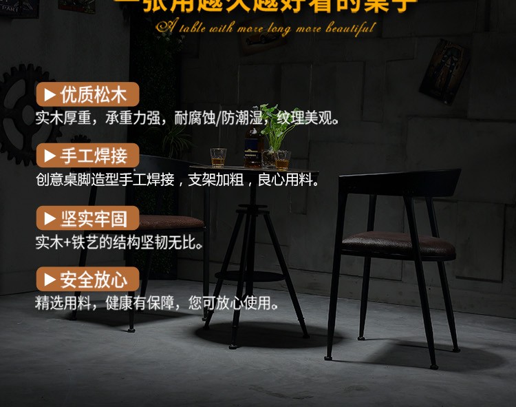 伊三缘 复古咖啡桌椅组合铁艺奶茶店酒吧椅工业风酒吧简约休闲椅子清吧 一桌两椅(圆桌)