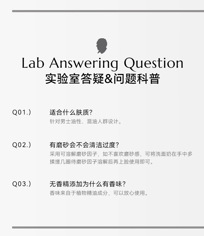 哈恩寡肽洗面奶男士油性肌肤控油磨砂洁面乳护肤三件套装嗯哈 寡肽舒爽洁面乳