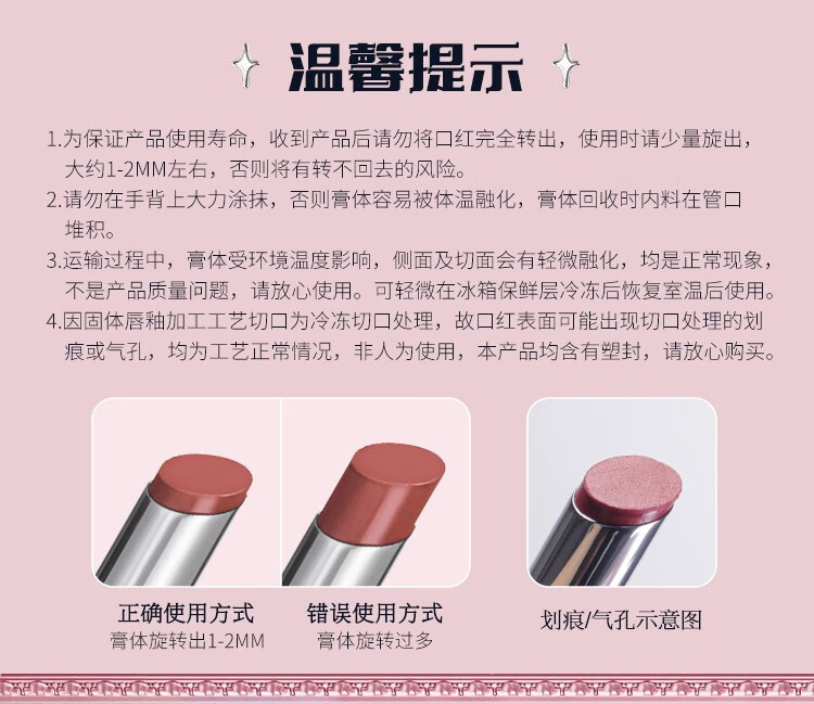 花知晓天鹅芭蕾固体唇釉唇蜜镜面滋润口红送女友礼物 B05无尽夏（奶杏蜜桃色）
