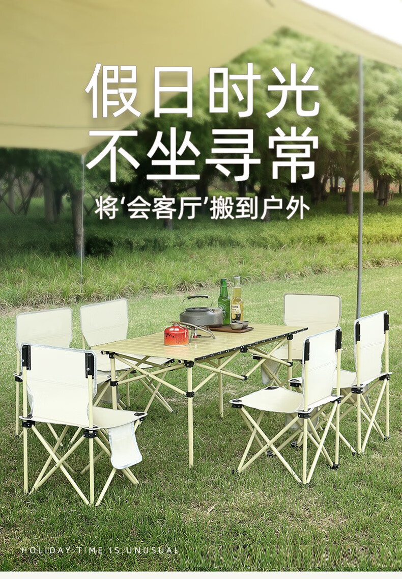 HASAYOVA 户外折叠桌椅 户外桌椅折叠便携折叠桌折叠椅蛋卷桌野餐烧烤桌椅套装可收缩野餐桌烧烤桌 加大折叠长桌七件套【钛灰色】