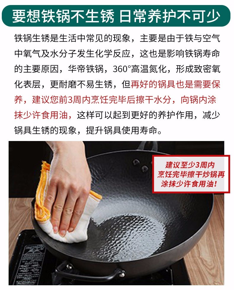 华帝（VATTI）炒锅铁锅无涂层炒锅物理不易粘老式炒菜锅 平底32cm不带盖