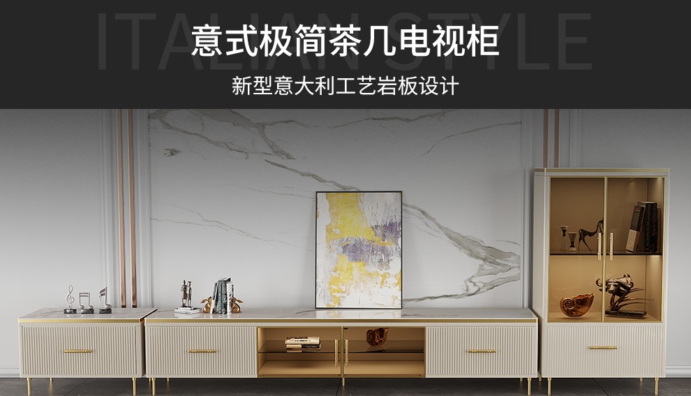 奥左 折叠岩板茶几电视柜组合客厅意式轻奢北欧大小户型创意简约茶机桌台套装 2米电视柜 【进口岩板台面+轻奢不锈钢五金脚+进口松木抽屉】