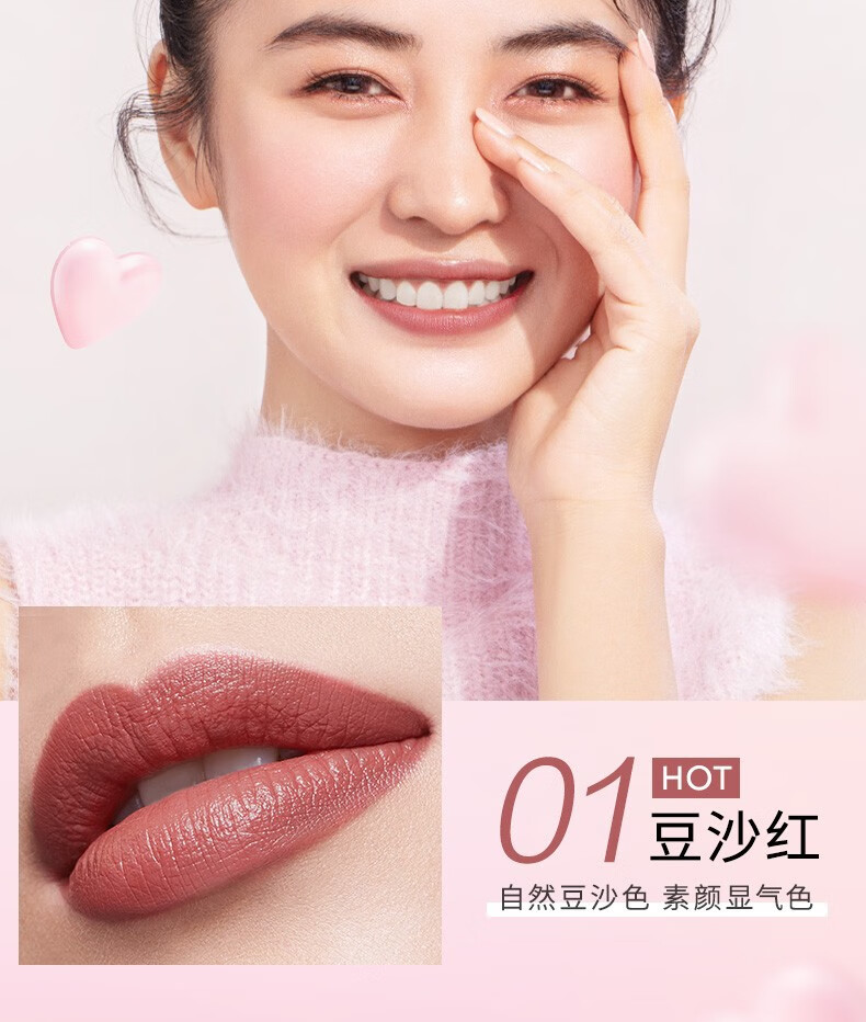 卡姿兰（Carslan）变色润唇膏女不脱色不掉色保湿滋润补水口红唇彩唇釉七夕送女朋友 07藕粉莲花【+护手霜】