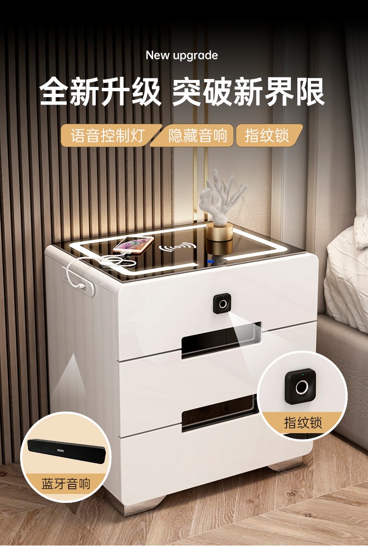 智能床头柜实木简约现代多功能带灯指纹锁无线充电床头柜蓝牙音响 黑二斗【语音可控灯+无线充+usb插排】以图二为准