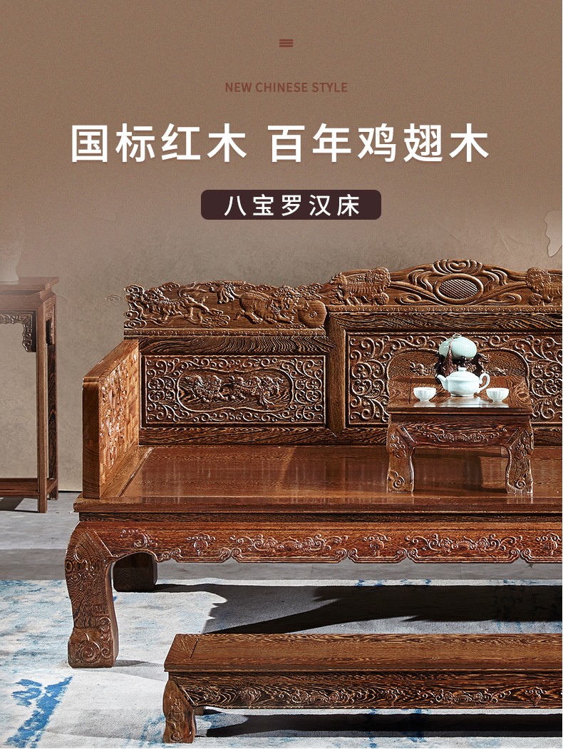景典 红木家具 非洲鸡翅木（学名：非洲崖豆木）罗汉床实木沙发组合榻躺床新中式沙发两用床榻卧榻家具 1.13米麒麟罗汉床（单床）