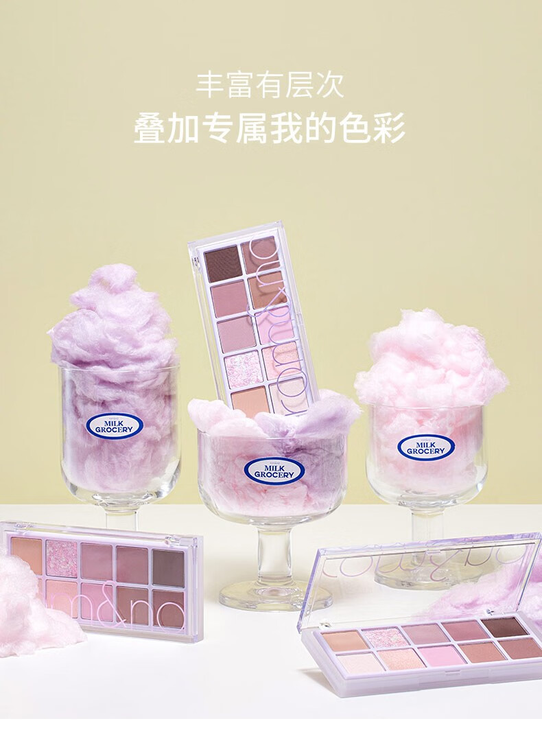 rom&nd romand十色眼影盘哑光珠光学生易上色不飞粉新款礼物 04# 深雾花园