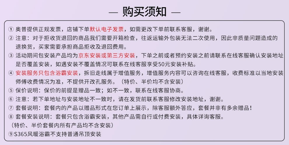 【旗舰款】奥普浴霸 集成吊顶风暖浴室灯大屏多功能LED灯照明换气吹风卫生间风暖E162国民家居 E162两卫套餐