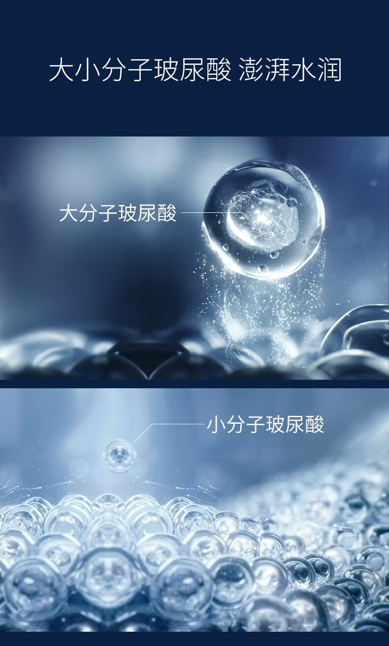 兰亭（lantern）玻尿酸原液大容量精华深层补水保湿提亮肤色干油皮敏肌护理220ml 玻尿酸补水修护原液220ml