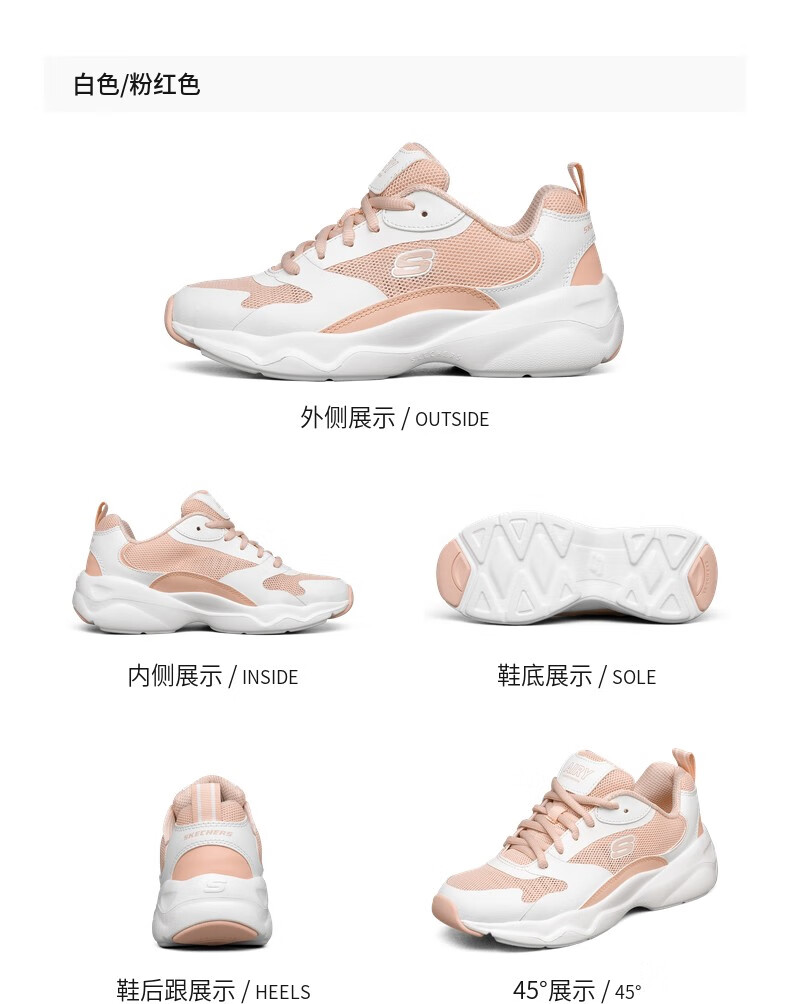 斯凯奇休闲运动鞋_SKECHERS 斯凯奇 女款休闲运动鞋 88888415