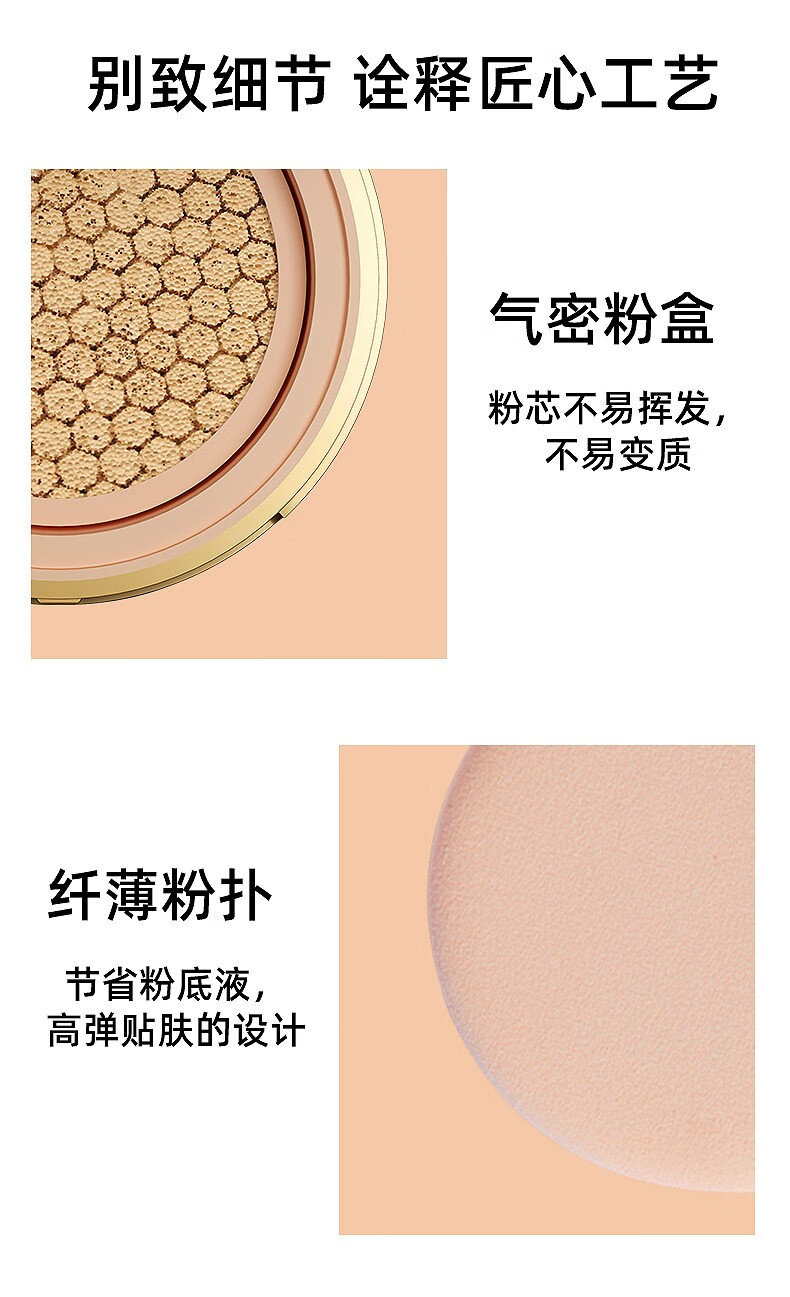 露伊薇丹虫草奢宠美颜养肤气垫霜隔离霜遮瑕保湿粉底液持久不脱妆气垫bb霜 象牙白