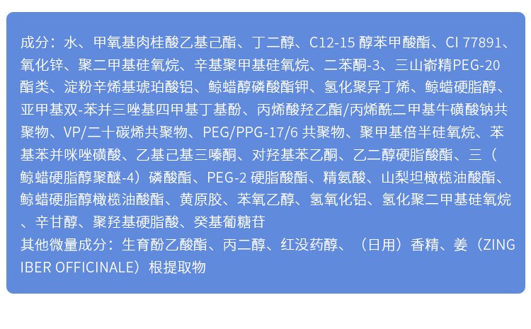 艾芭薇（Erbaviva）青少年学生体育课高倍防晒乳清爽温和舒适儿童防晒霜SPF45PA+++ 倍护防晒乳+雪草舒缓保湿凝露