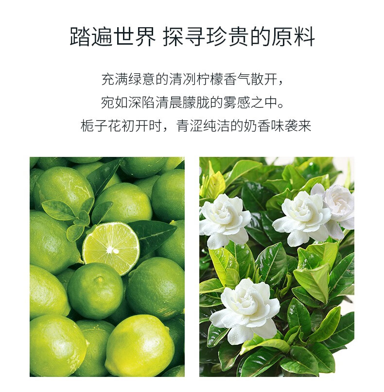 C2U栀子花记忆青春香水50ml女士香水久持淡香自然学生清新柠檬斩男香 C870栀子花香水