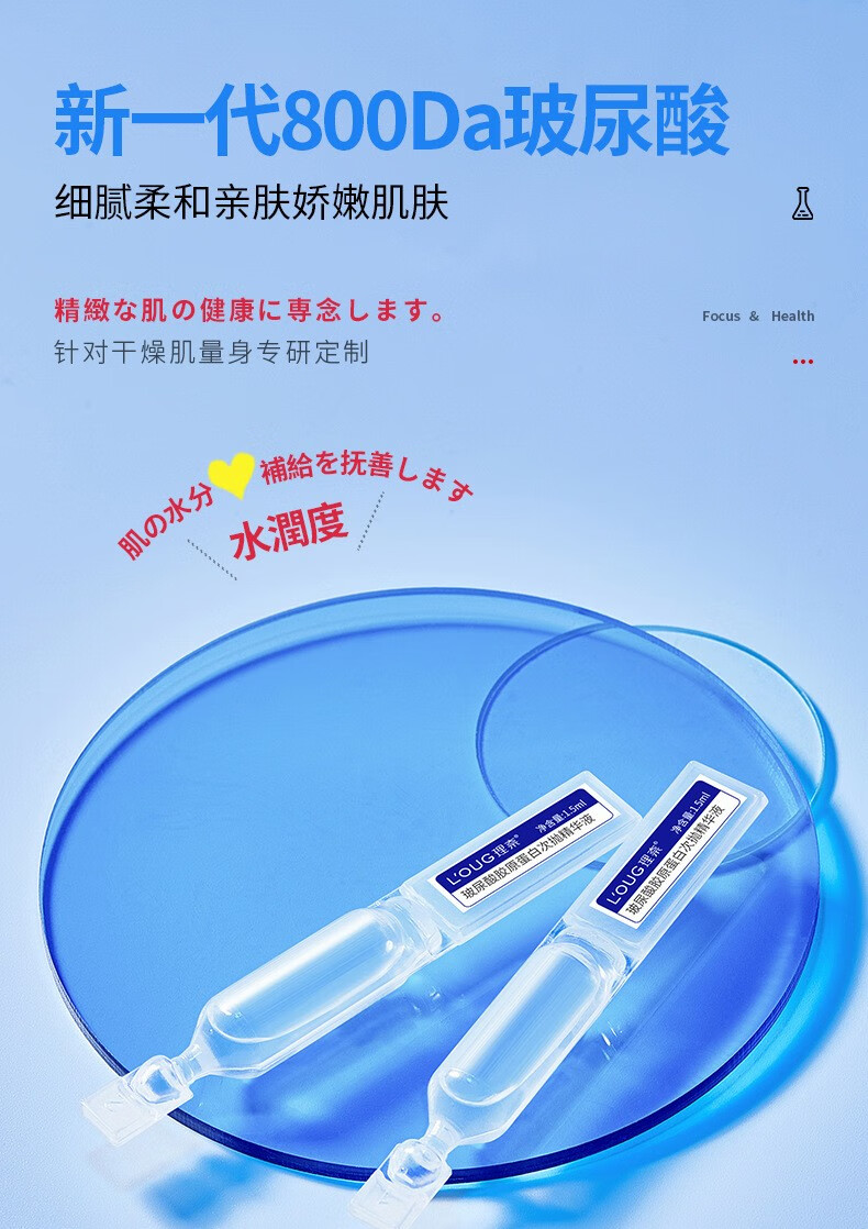 理奈玻尿酸面膜补水保湿女 胶原蛋白修护次抛精华液敏感肌孕妇护肤 30g/片