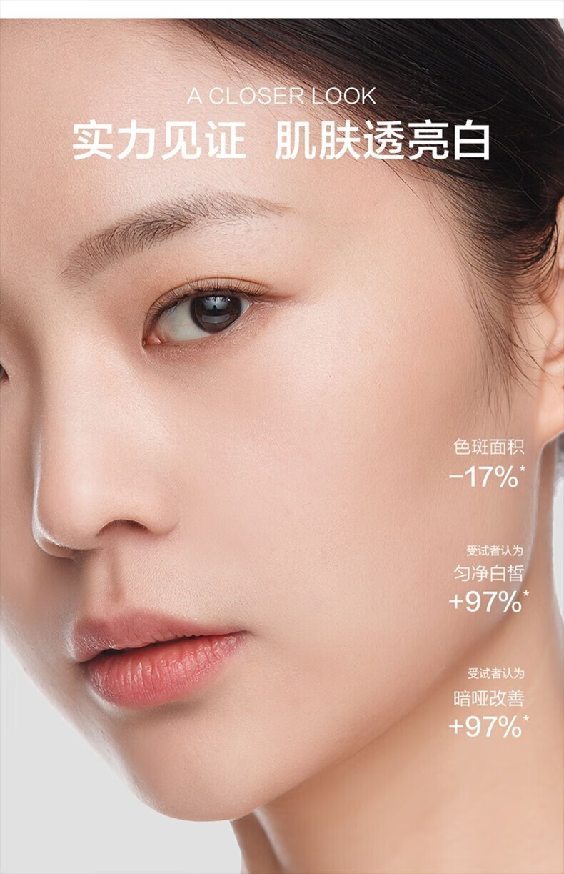 韩束（KanS）白蛮腰护肤品套装美白淡斑改善暗沉补水保湿小蛮腰送老婆新年礼物 白蛮腰水乳2件套