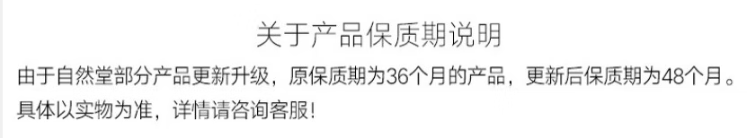 自然堂温和卸妆乳净彻卸妆水化妆品深层清洁补水保湿温和不刺激官方店 轻柔速净卸妆水200ml