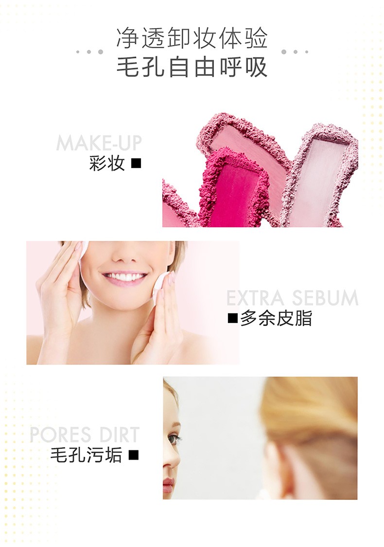 毛戈平（MAOGEPING）卸妆油净颜卸妆蜜卸妆水敏感肌温和不刺激清爽不油腻眼唇脸部 逐ben卸妆油补充装150ml