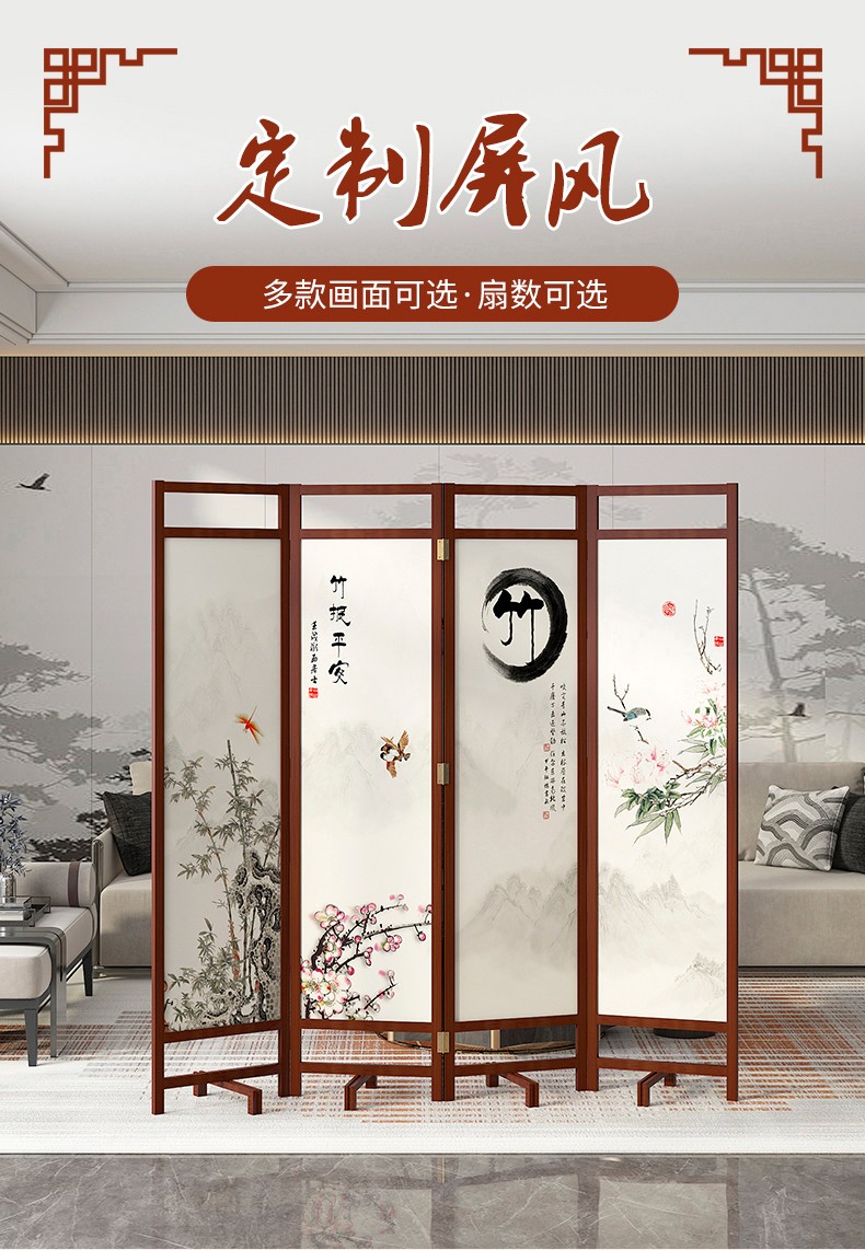 成爵 中式屏风实木隔断墙办公室折叠移动酒店 家用客厅遮挡玄关 1.8m高单扇