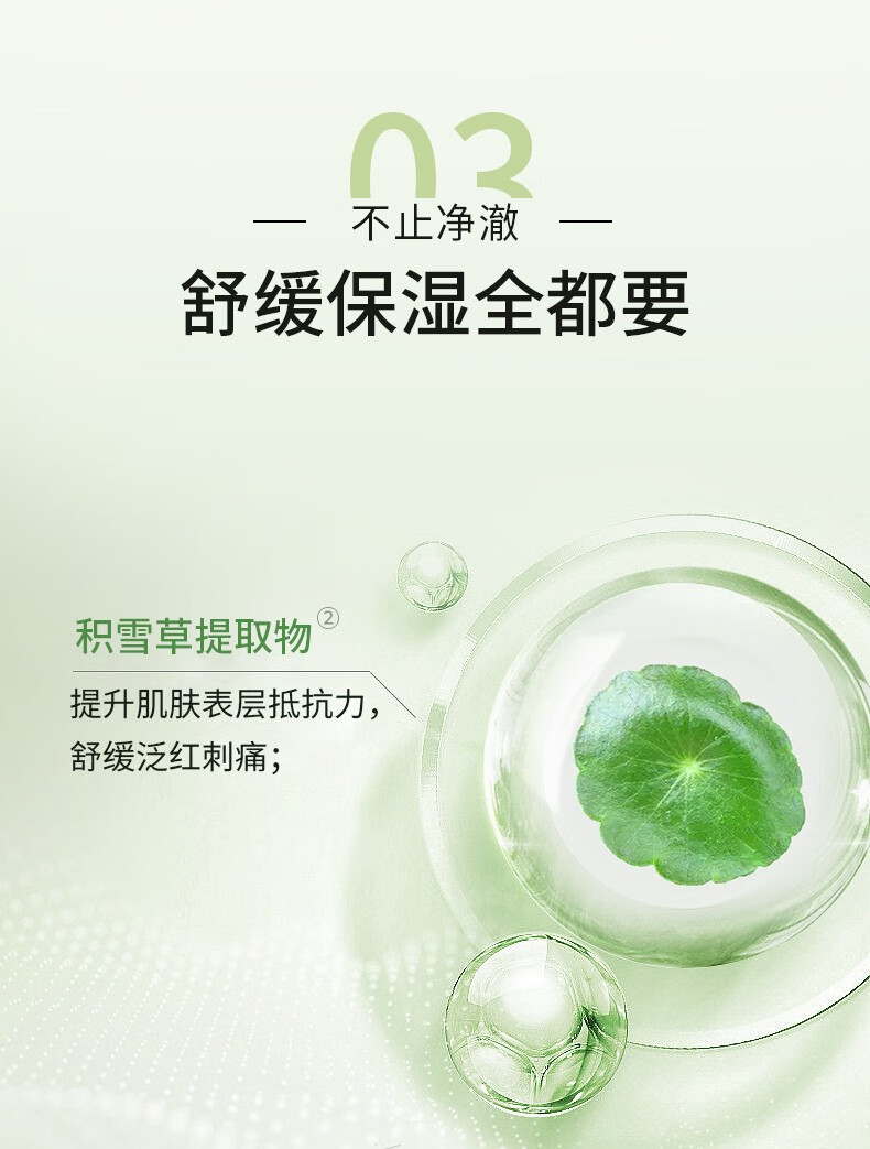 奕沃eiio清洁面膜泥膜深层清洁收缩毛孔吸附黑头粉刺男女涂抹式白泥膜 清洁面膜100g【干性/混合肌肤】