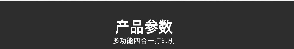 【佳能（Canon）G4610超大容量可加墨彩色多功能无线一体机】 佳能（Canon）G4610超大容量可加墨彩色多功能无线一体机