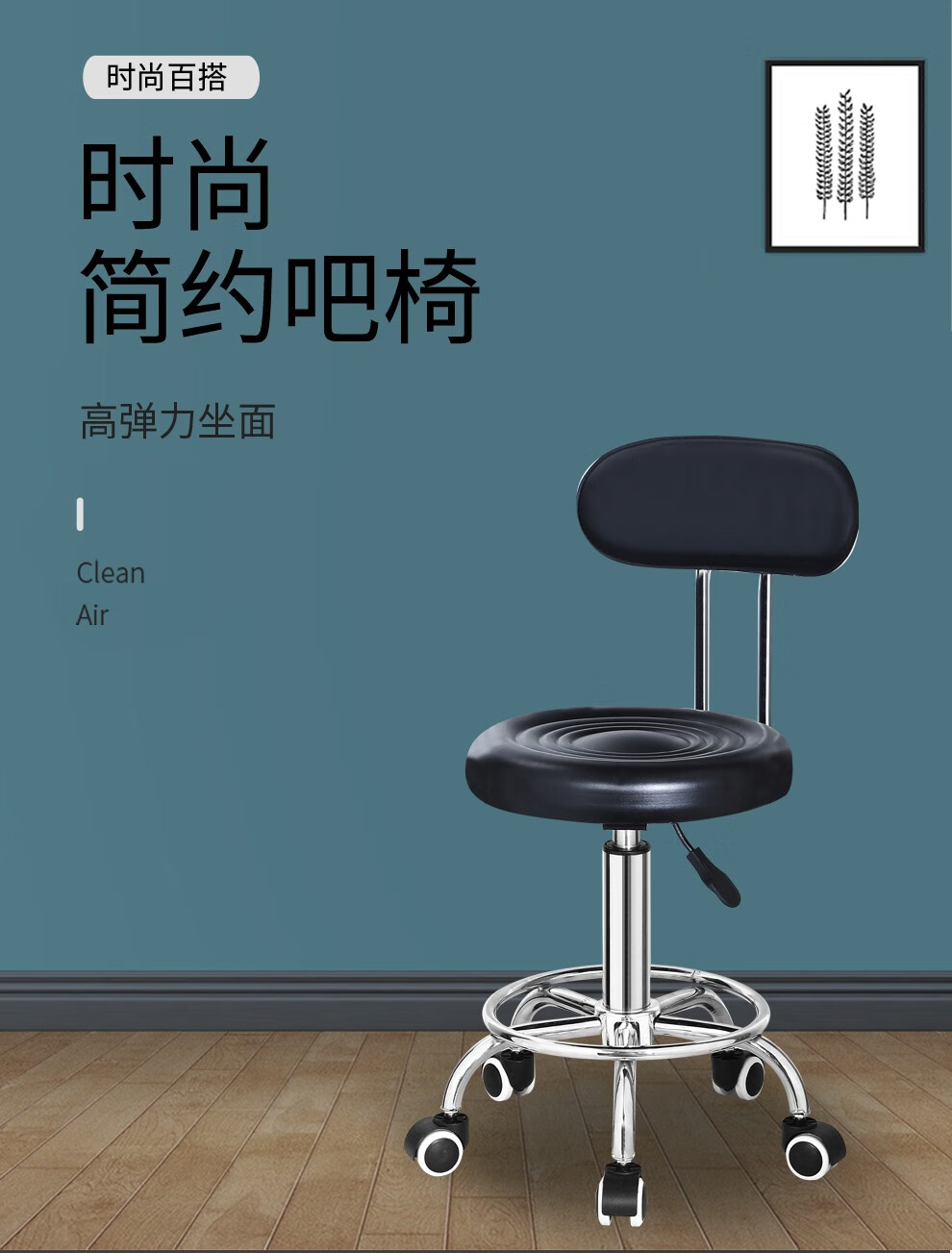 万坤（WANKUN）吧台椅子 可升降酒吧椅 美容 休闲接待椅子 转椅 红色带背大盘款