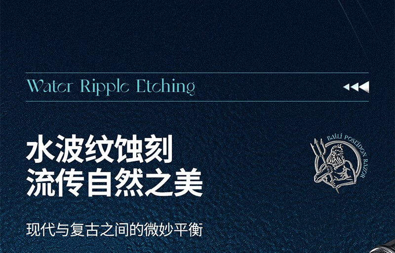 百利 波塞冬安全老式手动剃须刀刮胡刀手动双面安全胡须刀 20刀片+1刀架