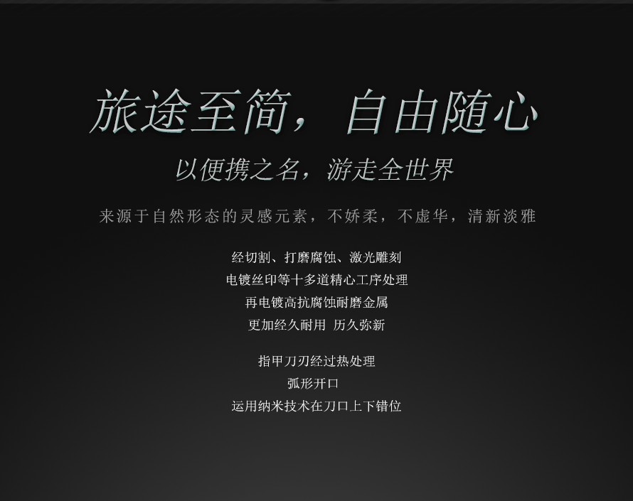 简潜(JIANQIAN)指甲刀套装指甲剪指甲钳修脚刀套装甲沟粉刺针挖耳勺掏耳朵工具 指甲刀套装七件套