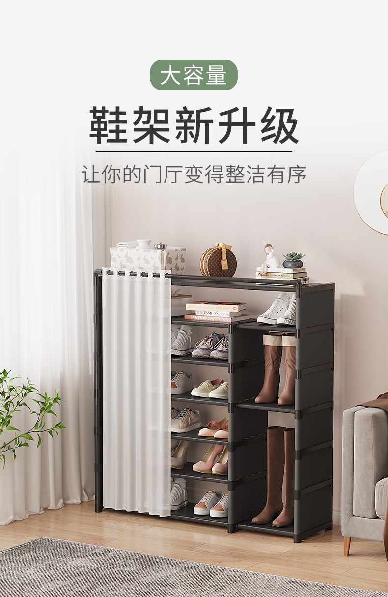 乐活时光 门帘简易鞋架门口鞋柜多层防尘鞋架子家用玄关置物架多功能宿舍收纳神器 黑色-7层长80cm【靴子款】