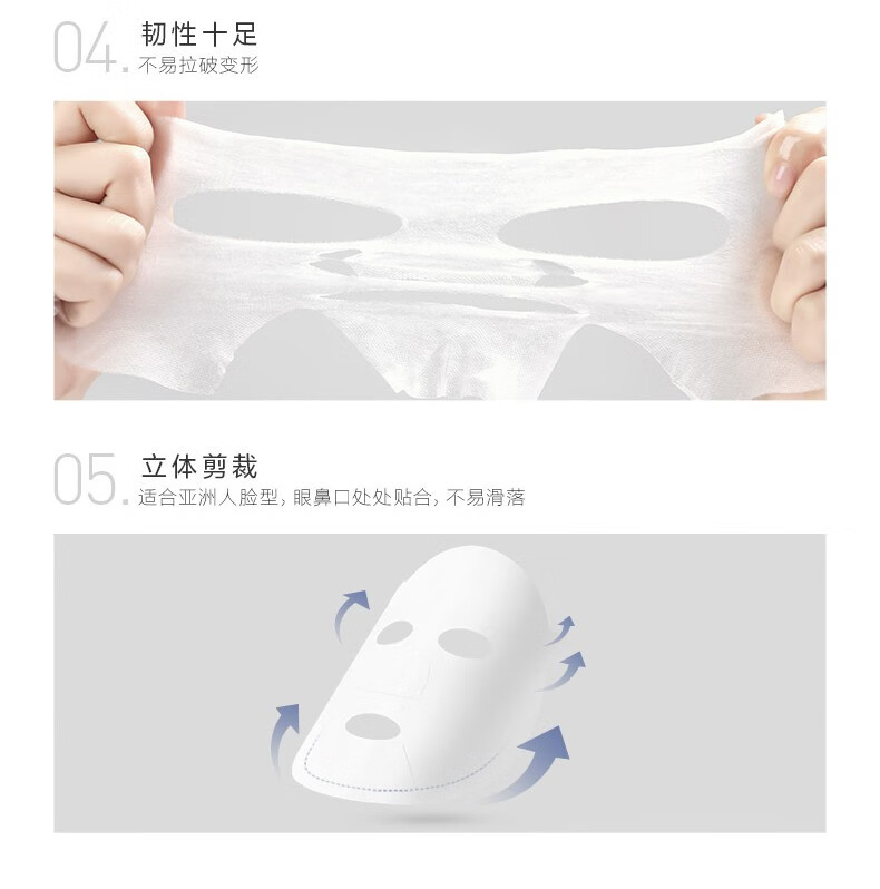 养生堂（YOSEIDO）天然桦树汁补水保湿面膜日本进口面膜补水保湿舒缓修护滋养护肤女 保湿面膜5片
