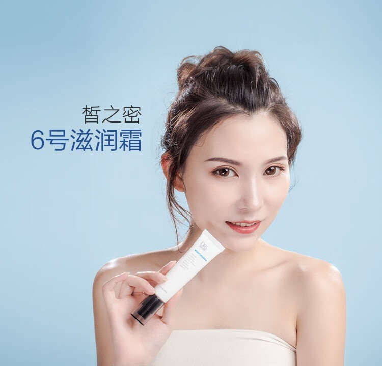 DR’S Secret皙之密旗舰护肤品店全美官方靓丽套装1-9号调理皮肤 大9 紧肤霜 90ml