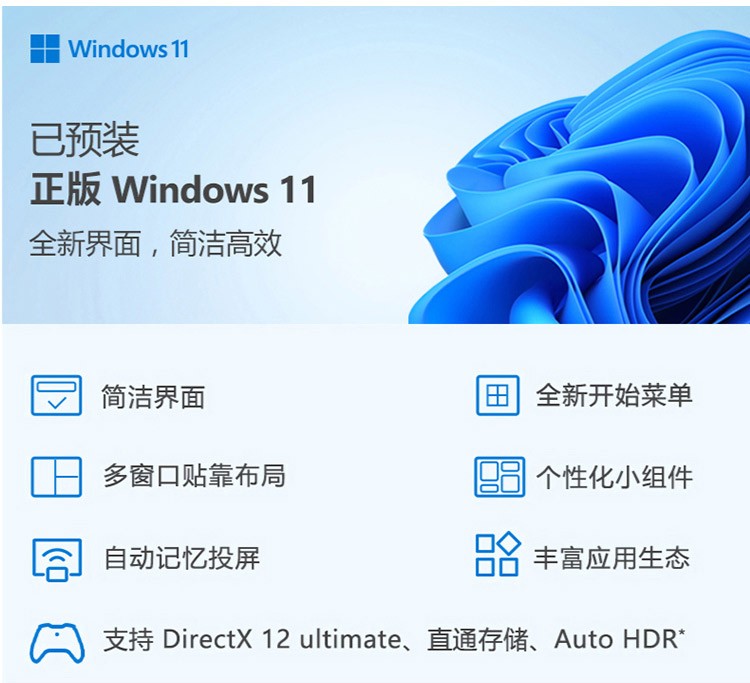 联想GeekPro 2021怎么样？内幕使用评测揭秘