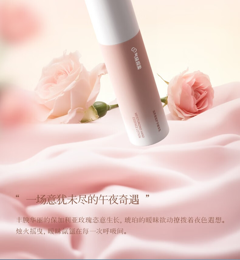 气味探索护手霜精华乳秋冬滋润补水保湿易吸收改善手部干燥留香男女士通用 浮光青橘+月倾花海【推荐两支】