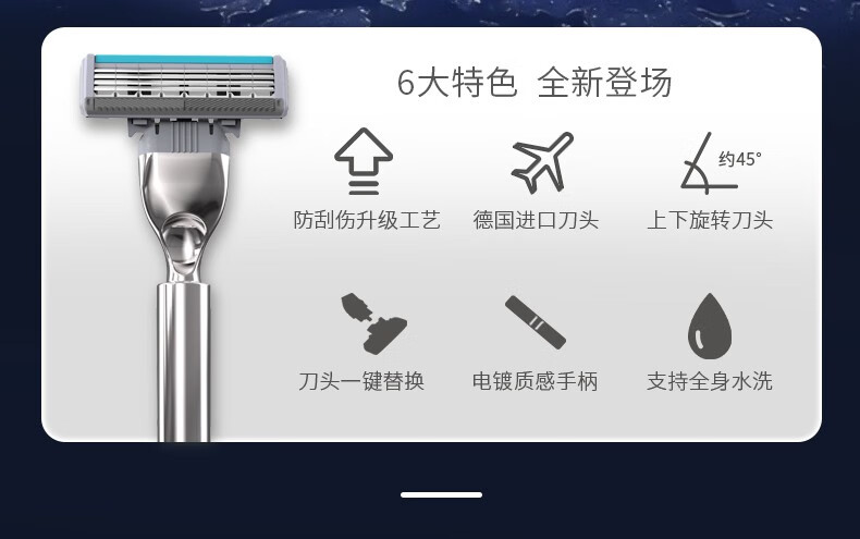 阿帕齐（Apache） 剃须刀手动刮胡刀男士刀片式德国进口刀头锋隐3 【进口三层】1刀架+3刀头+剃须膏