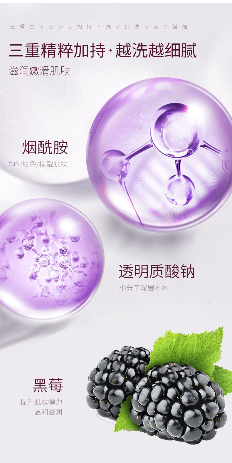 帝达芙清爽沐浴磨砂膏 去角质啫喱深层清洁烟酰 黑莓磨砂膏200g