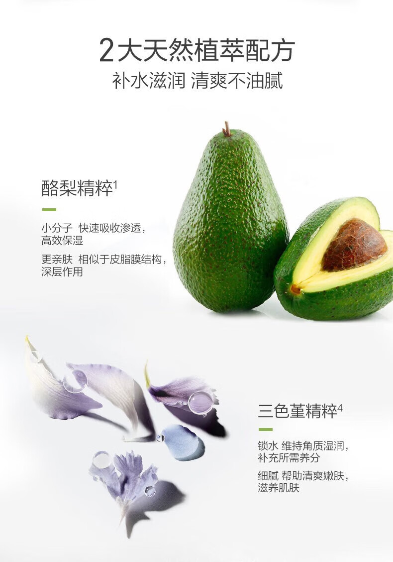 一叶子（One leaf）洗面奶男女深层清洁收缩毛孔补水保湿青少年学生洁面乳护肤品 酪梨洗面乳80g