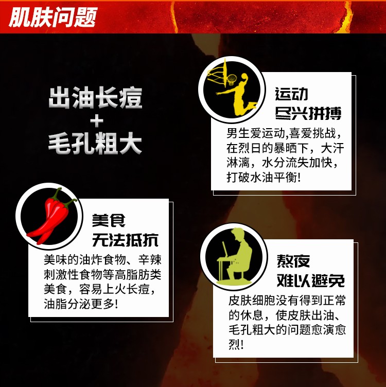 欧莱雅男士洗面奶火山岩控油去黑头补水保湿滋润护肤洁面男青少年去角质 水能4支（等同正装量）