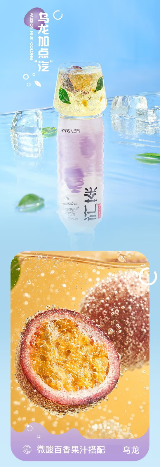 新品农夫山泉汽茶碳酸饮料410ml15瓶整箱百香乌龙青柑普洱低糖夏日饮