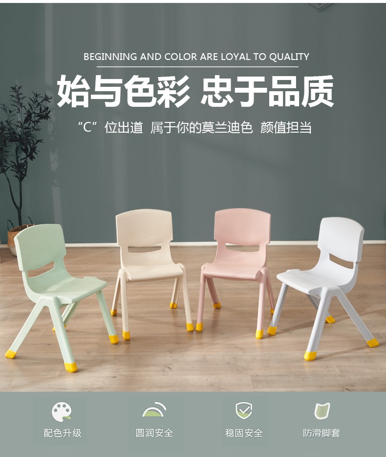 好尔塑料凳子加厚板凳小孩靠背凳宝宝餐椅塑料座椅家用客厅小凳子 淡皮粉30cm