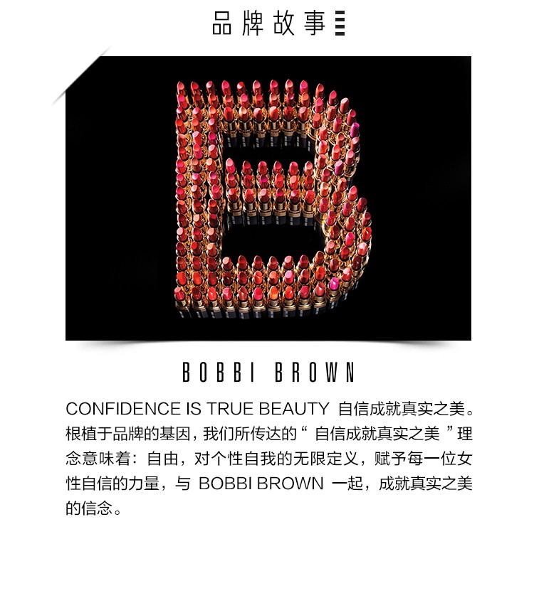 芭比波朗（Bobbi Brown） 五花肉高光修容盘晶亮颜彩盘 3g,1号
