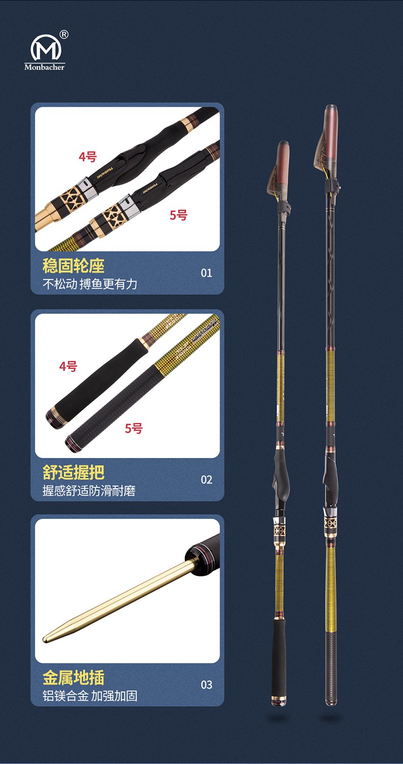 梦巴赫鱼竿4号5号矶钓杆皇家领海手海两用超硬调大导环滑漂抛投竿甩竿