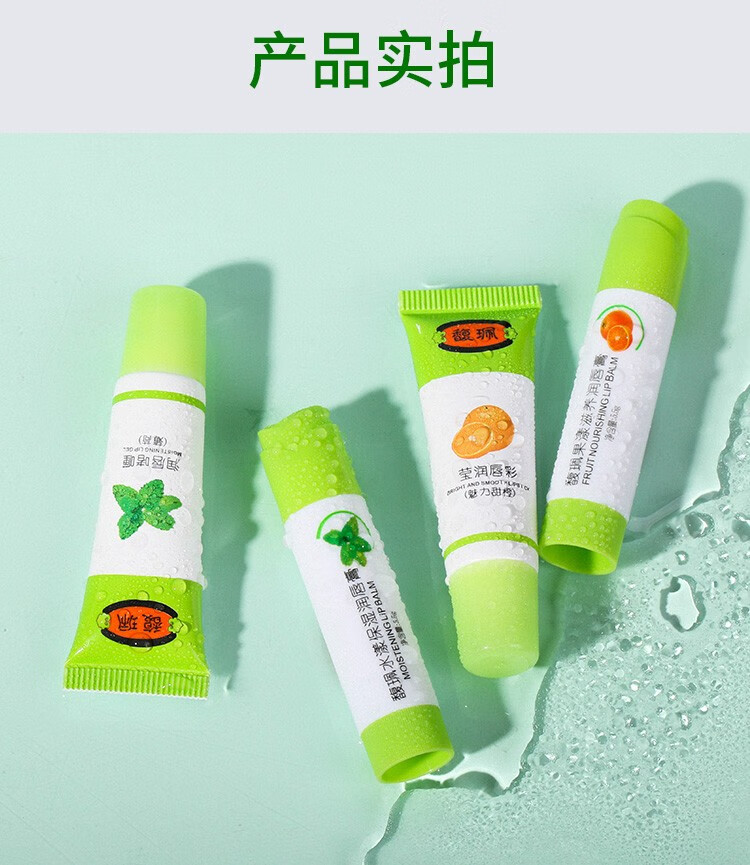 馥珮润唇膏女护唇啫喱保湿补水无色打底防干裂起皮淡化唇纹男女生通用 水蜜桃+薄荷+柑橘
