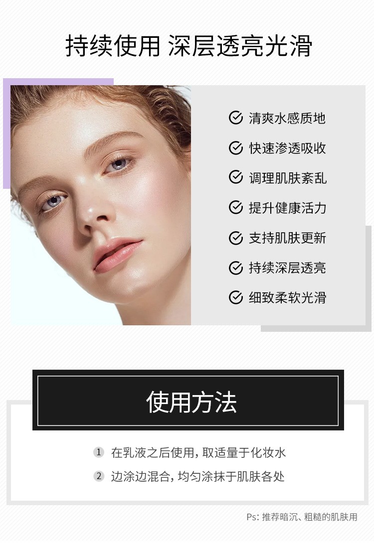 黛珂（Cosme Decorte） 紫苏水牛油果乳液AQ白檀套装礼盒 保湿补水舒缓去痘 牛油果乳液150ml