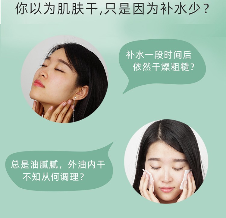自然堂（CHANDO） 水润保湿柔肤乳液清透补水银耳精华平衡水油润泽柔润肌肤收缩毛孔 自然堂乳液100ml旗舰店官方自营授权