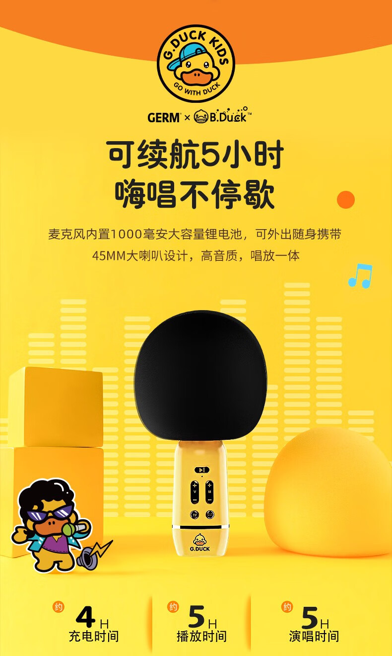六一儿童节礼物儿童麦克风话筒玩具女孩音响一体卡拉ok无线音乐蓝牙3-4岁唱歌机KTV蓝牙男童小女孩 柠檬黄-小巨星【升级蓝牙-互联对唱】
