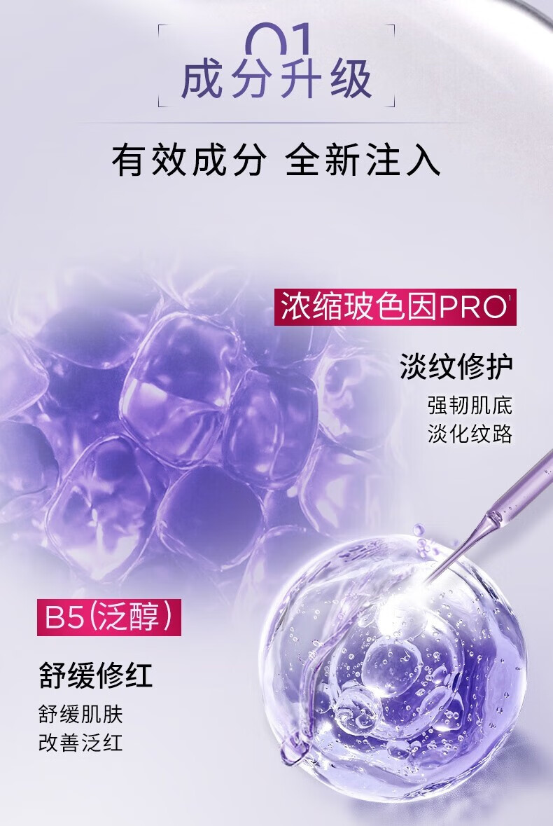 欧莱雅（L'OREAL） 安瓶面膜补水保湿玻尿酸面膜修护紧致免洗护肤品学生礼物送女友  10片盒装+14片散装 玻色因新款